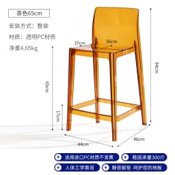 Clear Acrylic Modern Bar Stool Ergonomic Counter Height Chair Stylish Kitchen Island Seating for Home Furniture & Cafe Decor