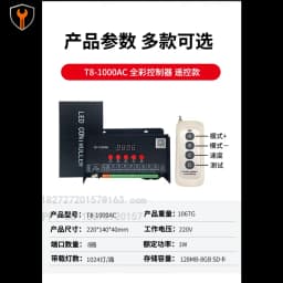 LED slide strip controller marquee running water light intelligent programmable rgb full color light bar mobile phone bluetooth
