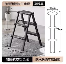 Heavy Duty Aluminum Folding Ladder - 3 Step Telescoping, Dual Sided Household Step Ladder with Tray, Space Saver