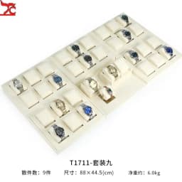 Beige White Pillow Wrapped Metal Watch Display Case High-End Microfiber Watch Bracelet Display Rack Counter Watch Display Tray