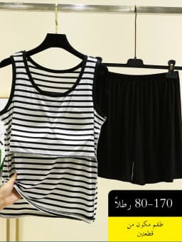 Women's Summer Thin Modal Striped Vest Shorts Set Chest Pad Loose Fit Home Sleepwear Sleeveless Versatile Style Outerwear