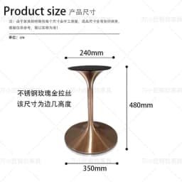 Stainless Steel Negotiation Table Legs Small Waist Table Feet Round Table Light Luxury Horn Base Rock Slab Tulip Edge Few Bracke