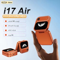 SERVO I17 AIR Mini Foldable Mobile Phone 2G GSM 1.77' Display Magic Voice Speed Dial FM Radio 2 SIM Card Small Square Cellphones