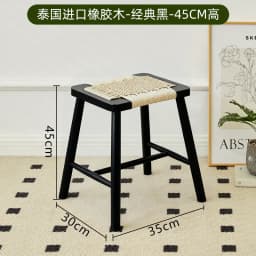 French Solid Wood Shoe Stool Woven Rattan Side Table Compact Dressing Table Ottoman Versatile Bedside Cabinet