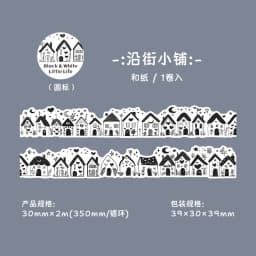 Journal GO 3cmx2m Kawaii Black and White Cute Life Sticker Washi Tape DIY Scrapbook Journal Diary Album Stationery Masking Tape