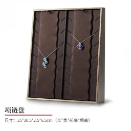 Vertical Velvet and Leather Jewelry Display Stand Large Adjustable Earring Necklace Ring Organizer for Shop Home Vanity Counter
