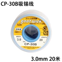 Original Japan GOOT Desoldering Wicks Braid Copper Wire Solder Remover BGA Solder Wick RoHs Lead-free MSDS Welding Repair Tool