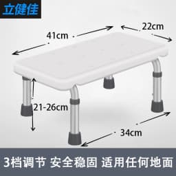 Height Adjustable Aluminum Bath Chair Elderly Safety Seat with Armrests Non-Slip Self-Draining Shower Bench for Bathtub