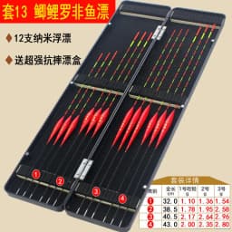 Nano Fishing Floats Set Fishing Float Balsa Boya Fresh Water Flotador Nano Carp Fishing Vertical Buoy Float Fishing Accessoires