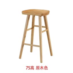 Nordic Commercial Bar Chair Solid Wood Dining Room High Stool Modern Simple Front Desk Cashier Bar Stool Furniture
