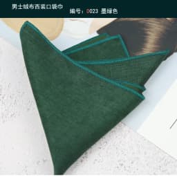 24cm Men's Business Pocket Square Solid Color Handkerchief Leisure Colorful Chest Scarf Casual Party Tuxedo Accessories