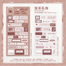 1 PC Patch Series Retro English Label Cloth Adhesive Stickers Creative Collage Decoration Junk Journal DIY Scrapbook Stickers