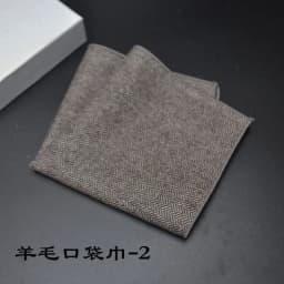 23*23CM New Vintage Wool Pocket Square Plaid Black Handkerchief Men's Business Suit Tie Accessories Scarf Hankies Tuxedo Cravat
