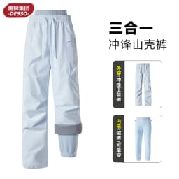 Three-in-One Fleece Lined Ski Pants Women's Winter Cold Proof Waterproof Hiking Climbing Trousers Outdoor Style Straight Leg ...