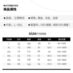 Down Cotton Coat Man 2026 New Autumn Winter Fashion Warm Cotton-Padded Short Stand-Up Collar Casual Cotton-Padded Jacket