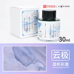 Ostrich 24 Colors 30/15ml Layered Chromatography Fountain Pen Ink Vibrant Gradient Watercolor Non Carbon Non Clogging Stationery