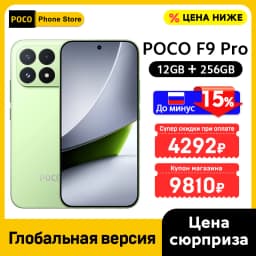 New POCO F9 Pro 5G Smartphone Global Version Snapdragon 8 Elite Gen 5 6.59" 185Hz display 200MP Camera 6330mAh 100W wired NFC