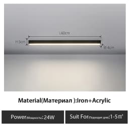 Balcony Ceiling Lights Long Strip Aisle LED Lamp Bedroom Dining Room Living Room Cloakroom Ceiling Lamp Island Kitchen Decor
