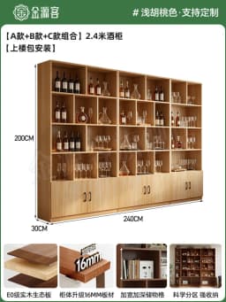 Wood Modern Bar Cabinet Wine Rack Shelf Coffee Storage Display Bar Cabinet Wine Rack Salon Nordic Gabinete Home Furniture