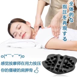 Cervical Spine Stretch Neck Shoulder Relaxer Cervical Muscle Relaxation Device Shoulder Acupoint Point Massage Pillow
