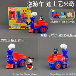 Tomica Dream Cartoon Simulation Car Series Snoopy Minion Cap Alloy Toy Model Cute Yellow Car Track Set Play Vehicles & Models