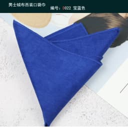 24cm Men's Business Pocket Square Solid Color Handkerchief Leisure Colorful Chest Scarf Casual Party Tuxedo Accessories