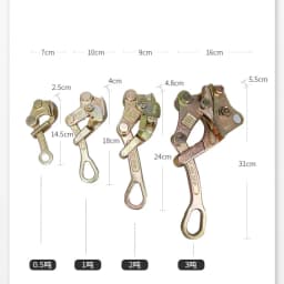 0.5,1Ton Wire Rope Jaw Clamp Multifunctional Electricity Cable Grip Pulling Non-Slip Haven Mini Tightening Tool Carbon Steel