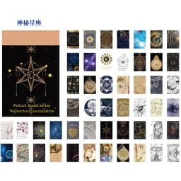 TIANZI 50pcs/pack Cosmic Starry Sky Mini Stickers Book Ins Landscape Material Sticker Scrapbooking Label Diary Journal Planner