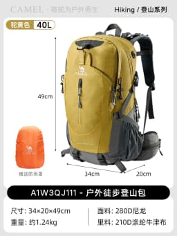 GOLDEN CAMEL Outdoor Mountaineering Bag Backpack Large Capacity Portable Camping Hiking Men And Women Anti-splash Wear-resistant