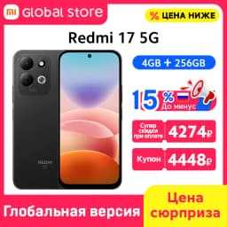 Global Version Redmi 17 5G Smartphone 128GB/256GB ROM Snapdragon® 4 Gen 5 CPU 50MP Camera 7500mAh 45W Charging 6.9" Display 120H