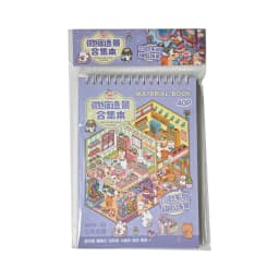 40pcs/pack Cute Town 3.0 Mini Scene Sticker Book with Tweezers 3D Stereo House Journal Quiet Book cute stickers