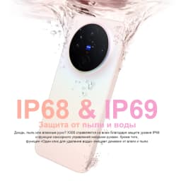 2025 New VIVO X300 Chinese Version Smartphone MediaTek Dimensity 9500 6.31'' 120Hz AMOLED Screen 6040mAh Battery Support NFC