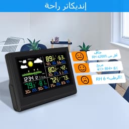 Smart Wireless Weather Station with 3 Sensors Large Color Display Indoor Outdoor Digital Thermometer Hygrometer for Home Office