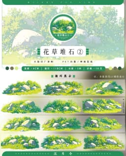 Jiangyueling #13 Rain Snow, Grass, sand, beach water, Ancient Style Scenic Collage pet Washi Tape