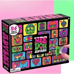 2027 Christmas Countdown Fidget Advent Calendar, Squishy Surprise Sensory Toy, Party Favor Gift for Adults