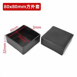 4pcs Black Table Leg End Cover Square Tube External Plug PVC Rubber Sleeve Protector