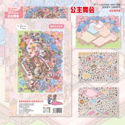 Card Lover 3 Pcs [Landscape Sticker Series] Decompression Miniature Scenes Cutting 3D Stereo Puzzle Stickers PET Material Kit