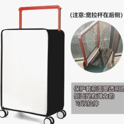 Transparent Protection Cover for Luggage Suitcase with Wide Pull Rod Anti-Fall Wear-Resistant Travel Bag Dust Cover
