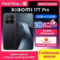 Xiaomi 17T Pro Smartphone Global Version 50MP Lecia Camera 7000mAh Battery MediaTek Dimensity 9500 CPU 1.5K 6.83" AMOLED display