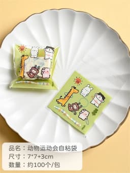 100 Pcs 7x7+3cm Plastic Cartoon Self-Adhesive Bag Bakery Packaging Cookie Snack Candy Bags For Wedding Party Gift
