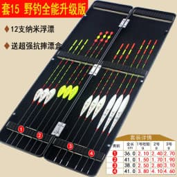 Nano Fishing Floats Set Fishing Float Balsa Boya Fresh Water Flotador Nano Carp Fishing Vertical Buoy Float Fishing Accessoires