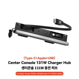 YZ For New Tesla Model 3 Y YL Highland Juniper 65W Quick Charger Expansion Dock USB Shunt Hub Intelligent Docking Station
