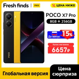 【World Premiere】POCO X7 Pro Global Version Smartphone 256GB / 512GB Dimensity 8400-Ultra 90W Charge 6000mAh battery IP68 NFC 5G