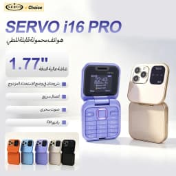 SERVO I16 Pro Mini Fold Mobile Phone 2G GSM Dual SIM Card Speed Dial Video Player Blacklist FM Radio 1.77' Small Flip Cellphone