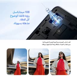 HONOR 600 Lite 5G Global Version, 8GB+256GB, 6.6" AMOLED, 108MP Camera, 6520mAh 45W Fast Charge, NFC