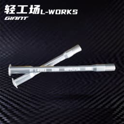 L-WORKS Bicycle Bottom Bracket: Ultra-Lightweight 7050 Aluminum Alloy Bottom Bracket 38g for Giant TCR Propel Defy PP