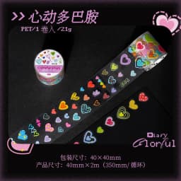 Journal GO 4x200cm Colorful Diary Tape Stickers Basic Elements Scrapbook Journaling Greeting Gift Card Decoration Cute Tape