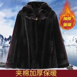 Winter Warm Plush Fur Coat Middle-aged Elderly People Imitation Mink Fur Oterwear Grandmother Thicken Cotton Parkas Jacket 8XL