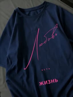 Любовь Есть Printing T-Shirts Womens Cotton Summer Short Sleeve T Shirts Comfortable O-Neck Oversized Tops Street Soft Tees