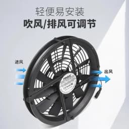 12V adjustable speed 25030 25CM cm self-driving car RV ventilation DIY cooling fan